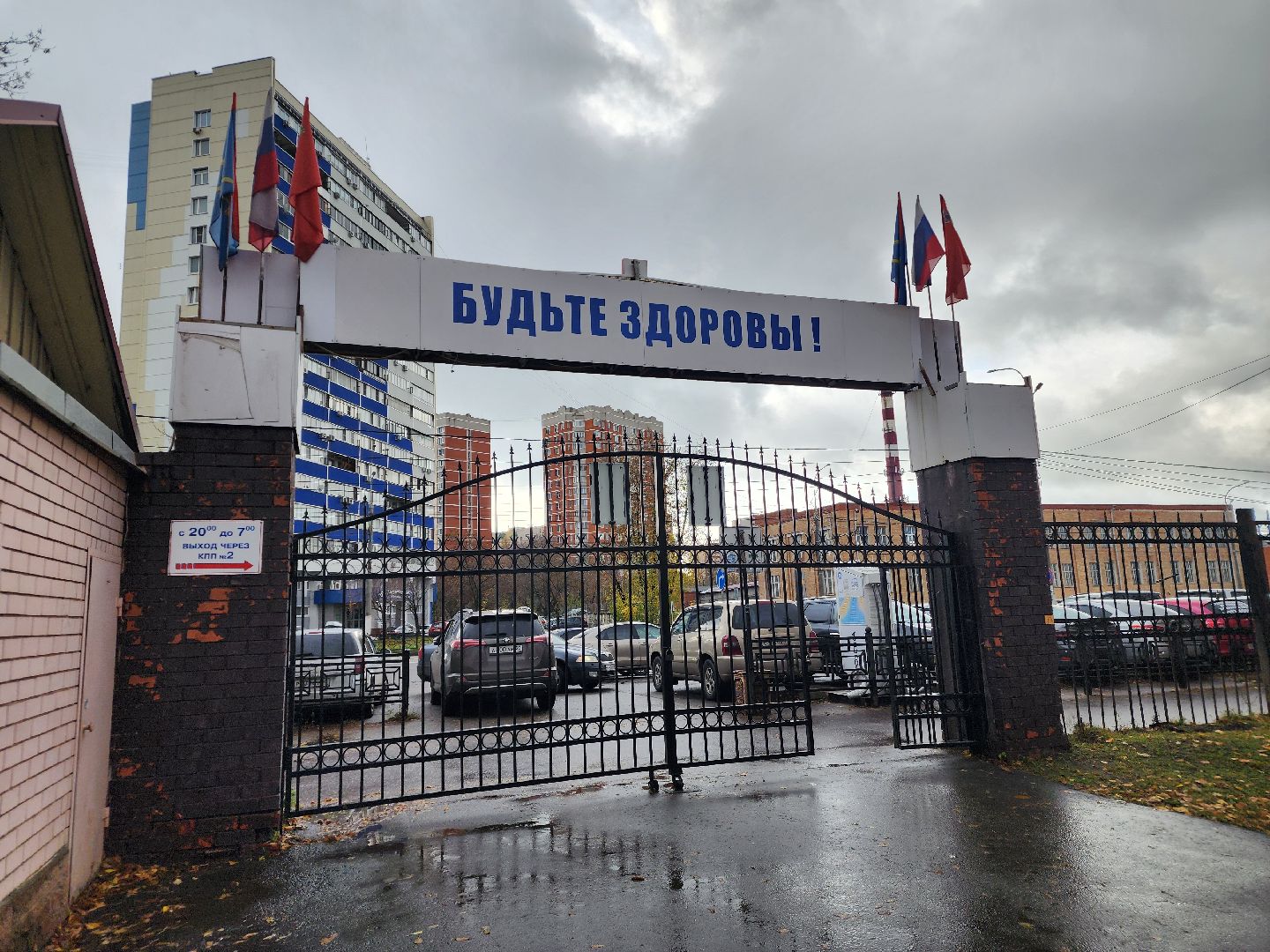 Подольск , ремонт, Деская больница, ремонт входных групп,