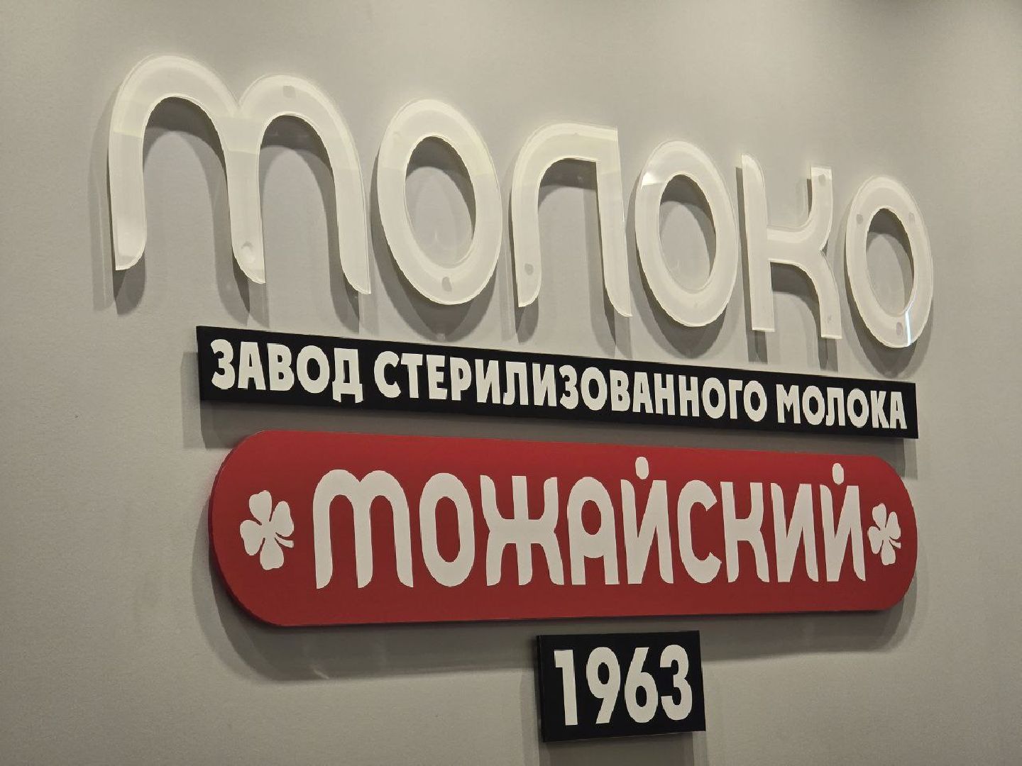 можайск, можайский муниципальный округ, подмосковье, прокуратура, кибермошенничество, кибербезопасность, общество,