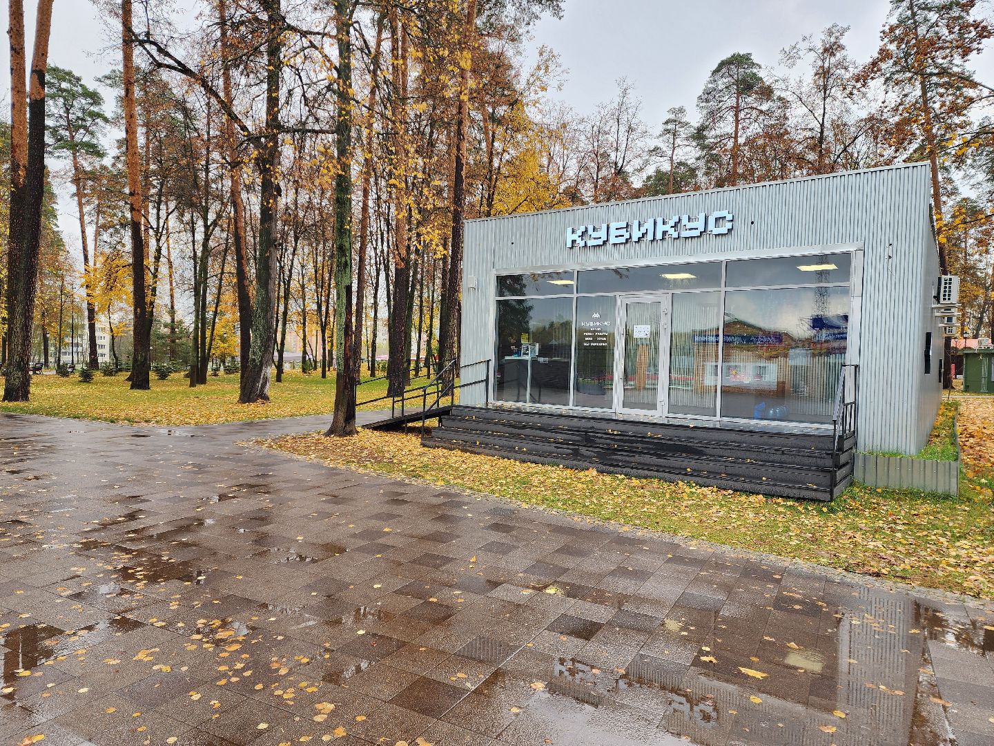 раменское, туризм, раменский городской парк ,