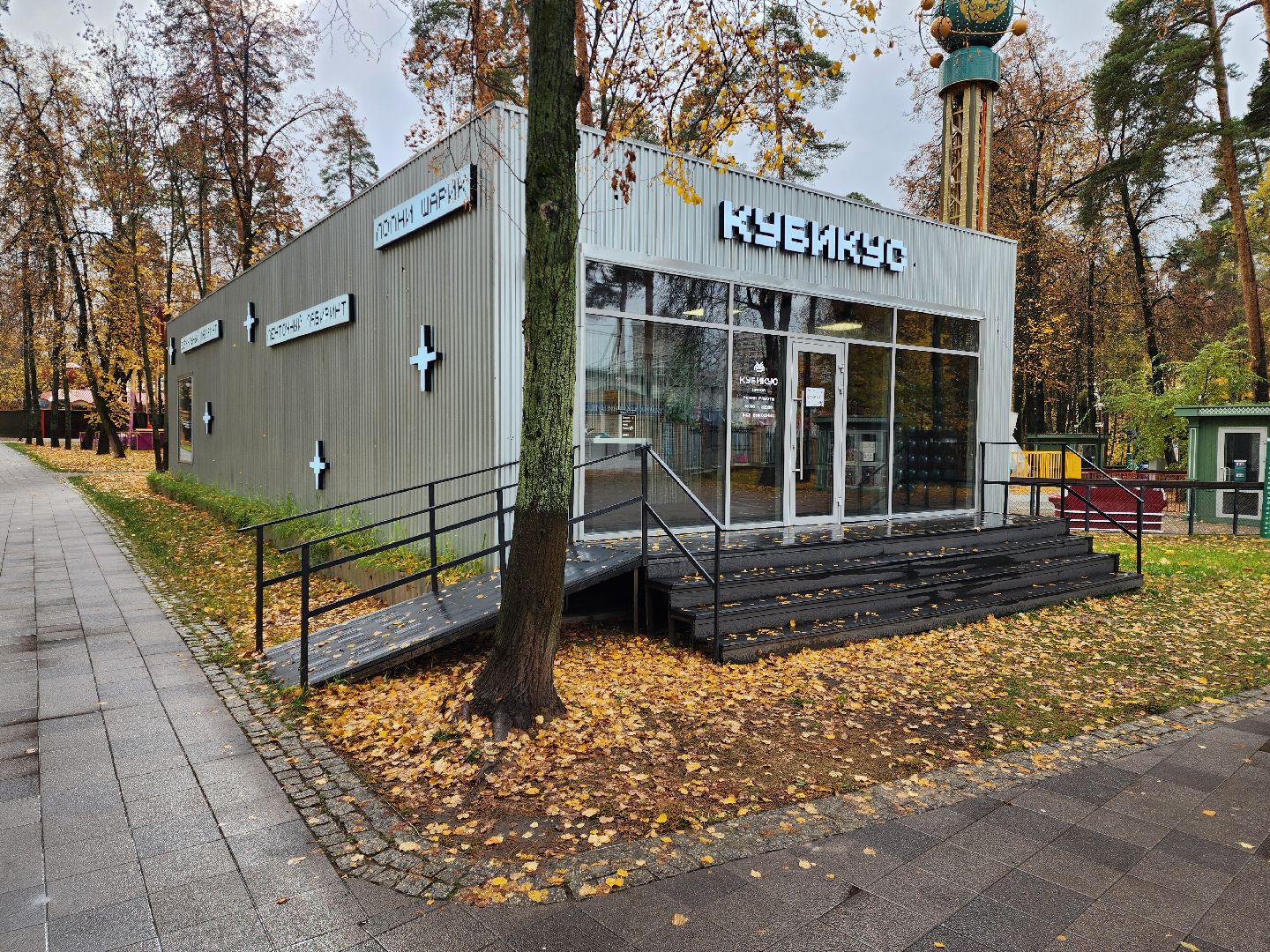 раменское, туризм, раменский городской парк ,