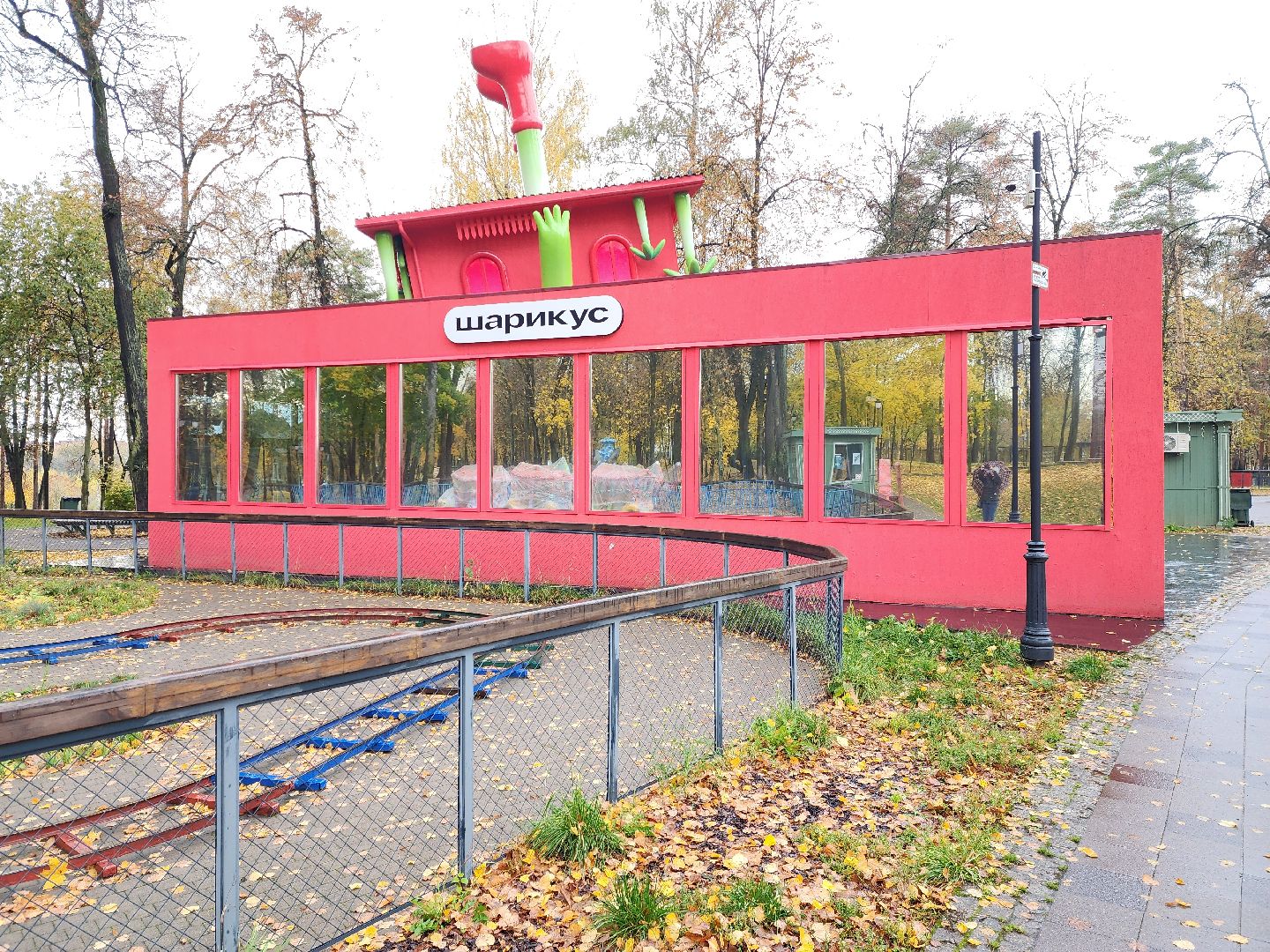 раменское, туризм, раменский городской парк ,