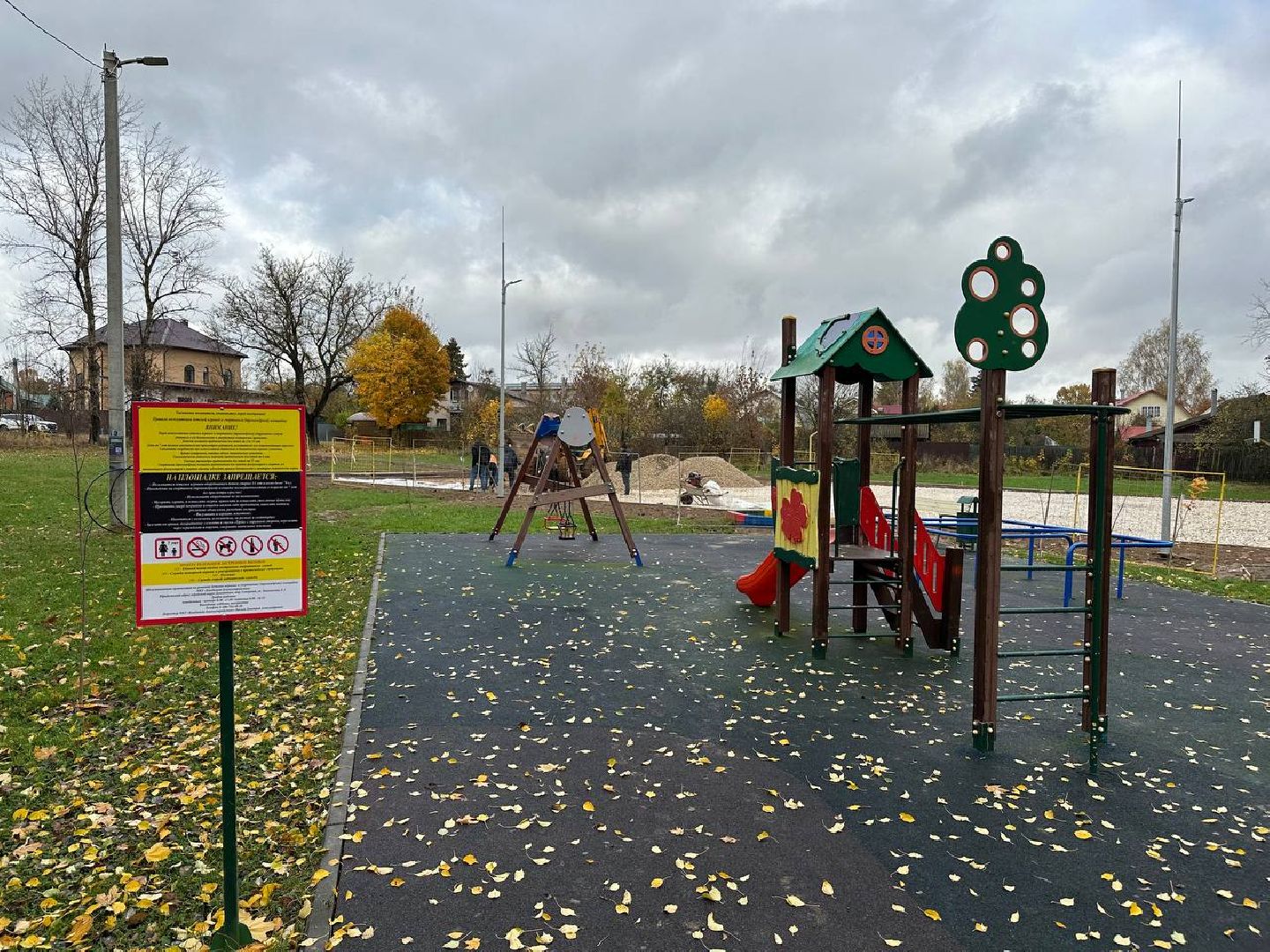 спортивная площадка, домодедово, строительство,