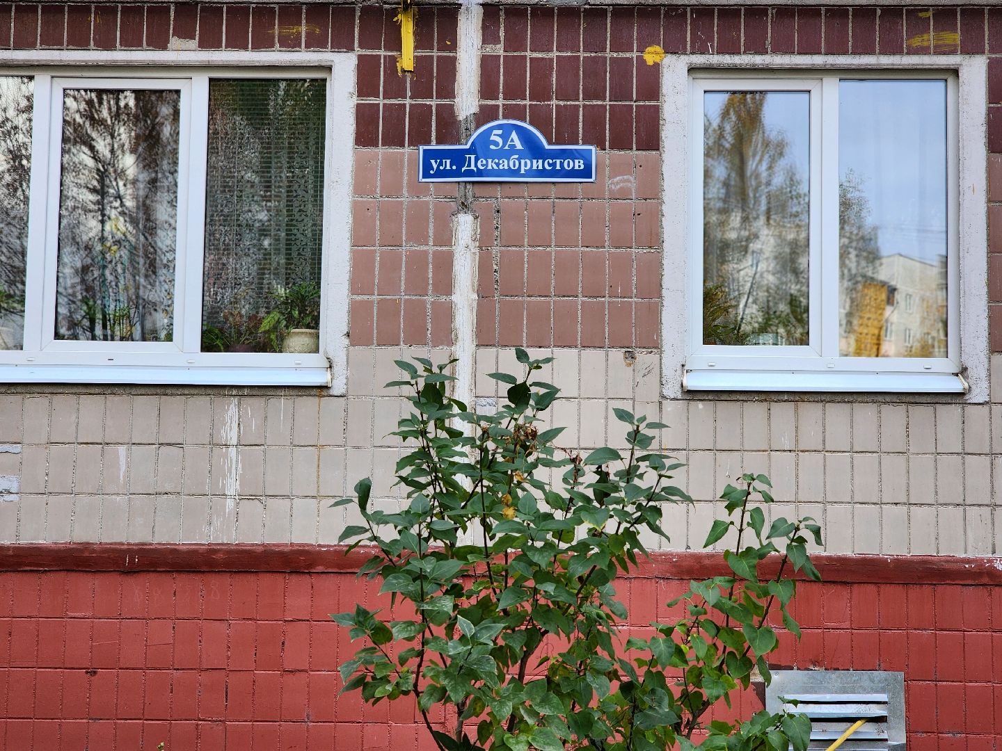 центральный тепловой пункт, автоматизация, отопительный сезон, ногинск, богородский горлдской округ,