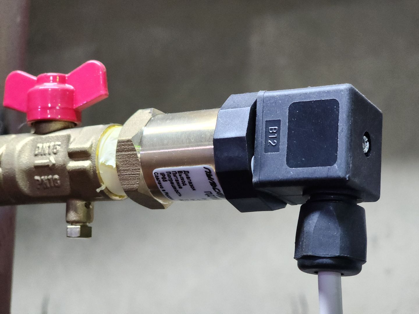 центральный тепловой пункт, автоматизация, отопительный сезон, ногинск, богородский горлдской округ,