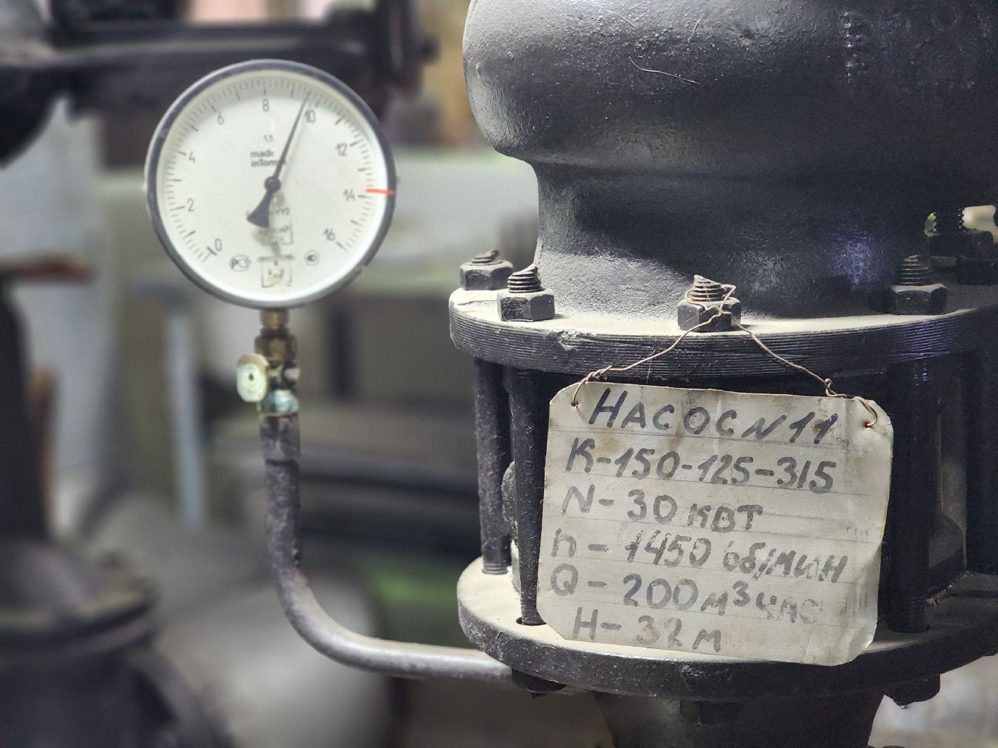 центральный тепловой пункт, автоматизация, отопительный сезон, ногинск, богородский горлдской округ,