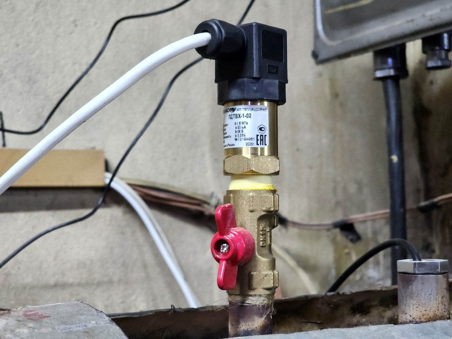 центральный тепловой пункт, автоматизация, отопительный сезон, ногинск, богородский горлдской округ,