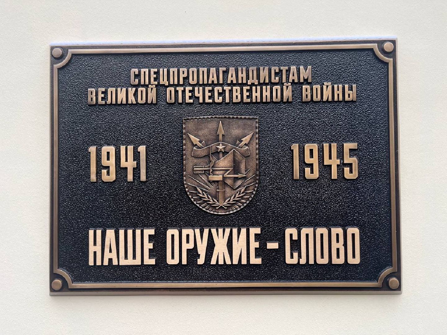 мемориал, красногорск, музей победы красногорск,