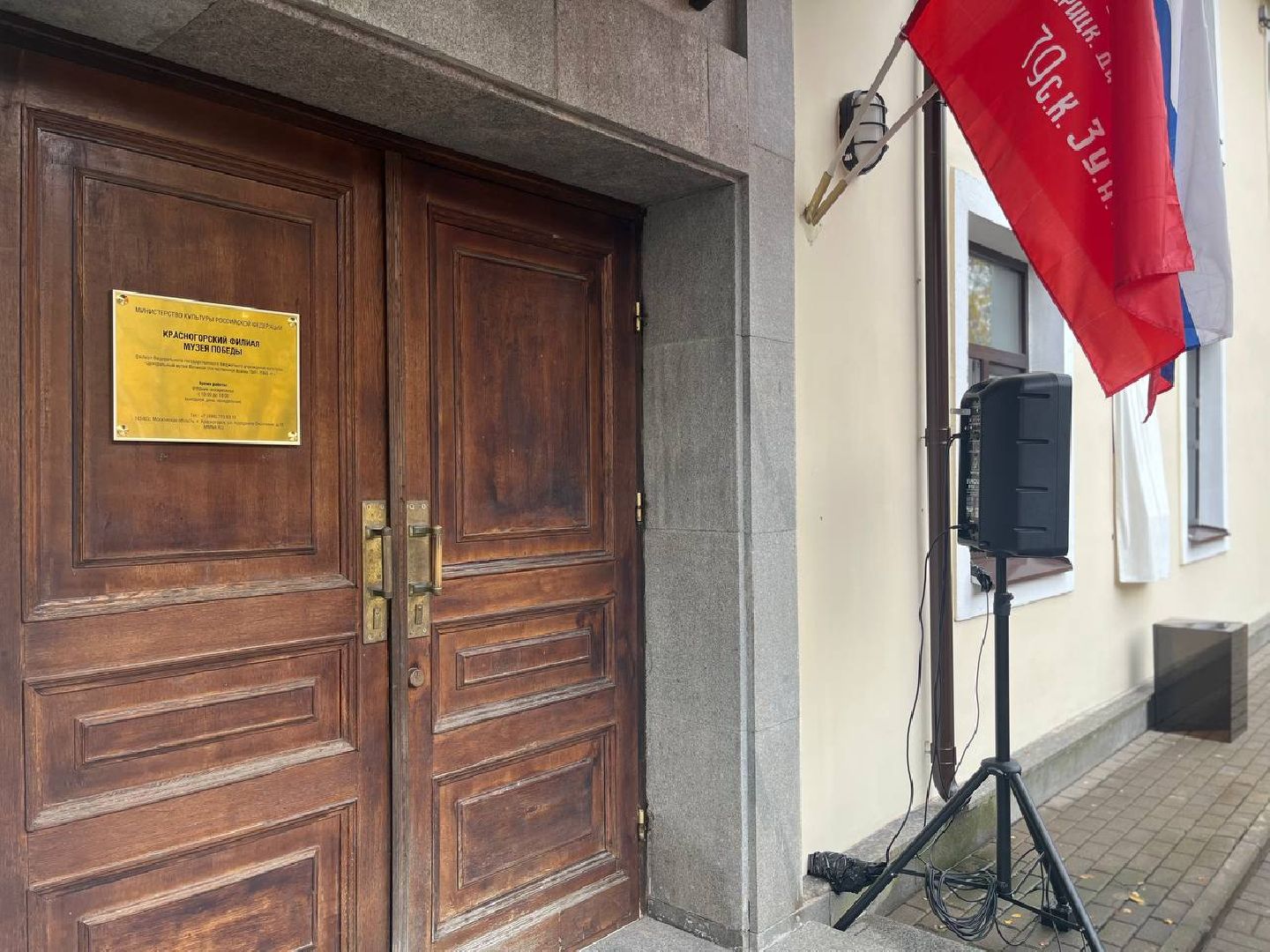 мемориал, красногорск, музей победы красногорск,