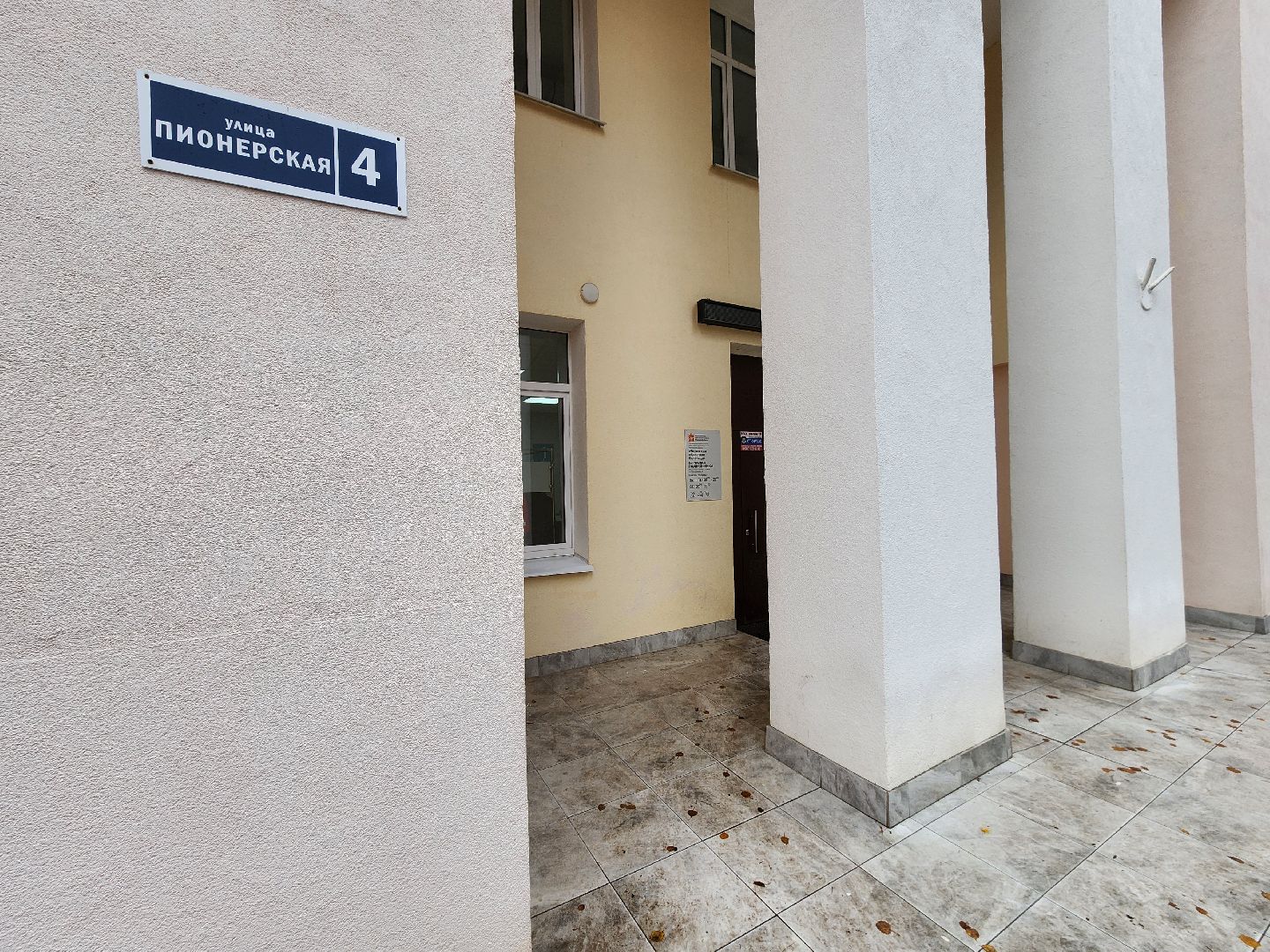 чехов,улица пионерская 4, чеховская больница, взрослая поликлиника, дополнительный кабинет вакцинации, прививки от гриппа, вакцина от пневмонии, флю-м, совигрипп, превенар, пневмовакс, ультрикс квадри, прививочная кампания, адреса прививочных кабинетов, часы работы,