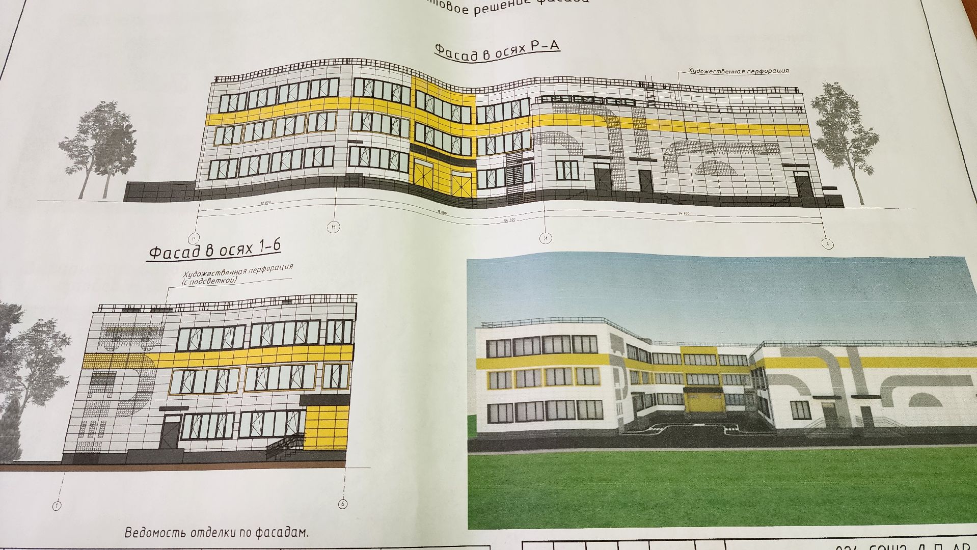 Капитальный ремонт школы, Школа, Фасад, Лобня ,