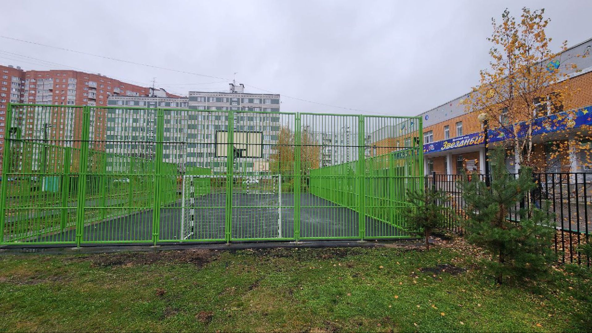 Дмитров, Новая детская площадка, Благоустройство дворов, Минблаго,