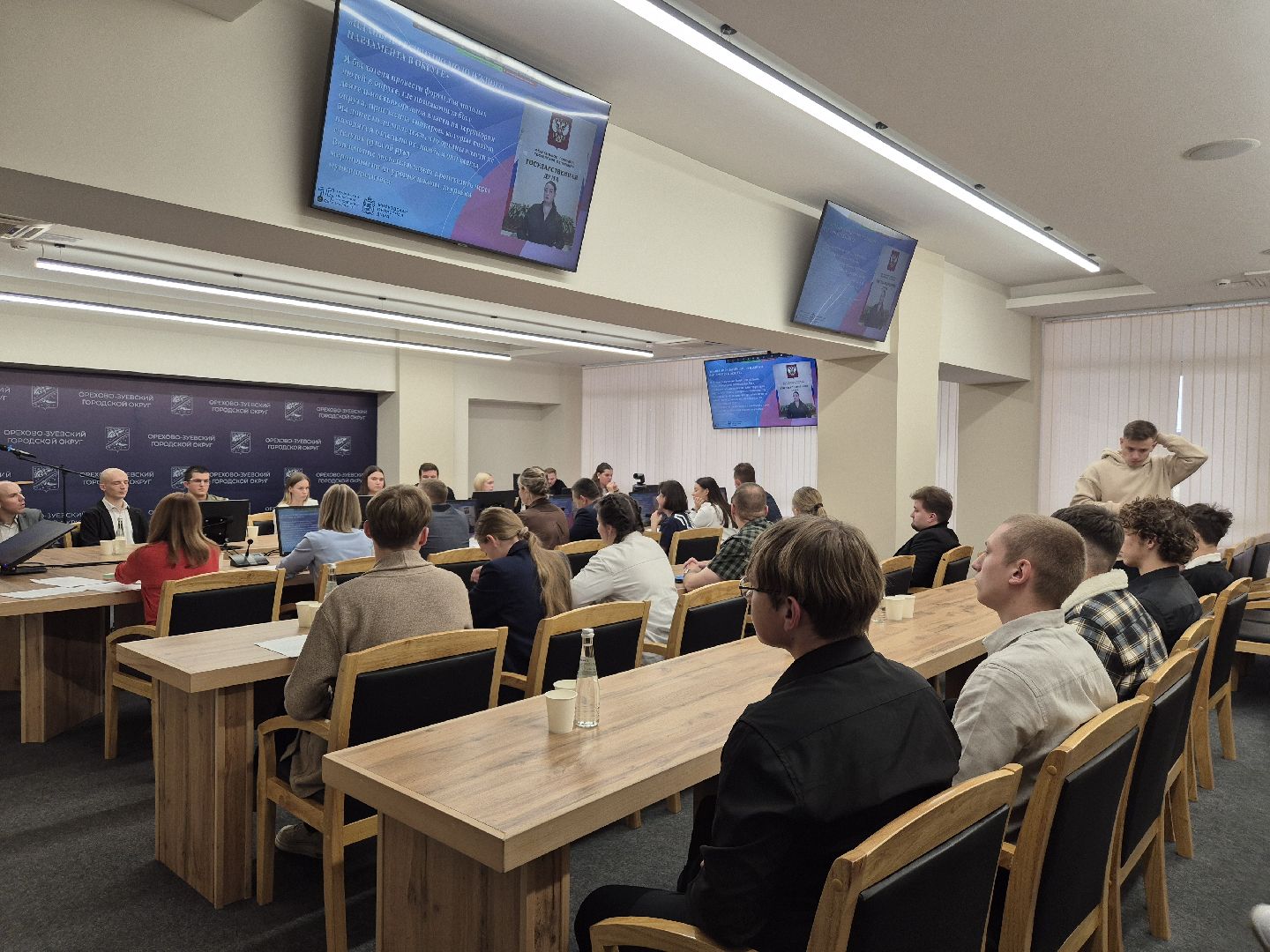 молоджный парламент, орехово-зуево,