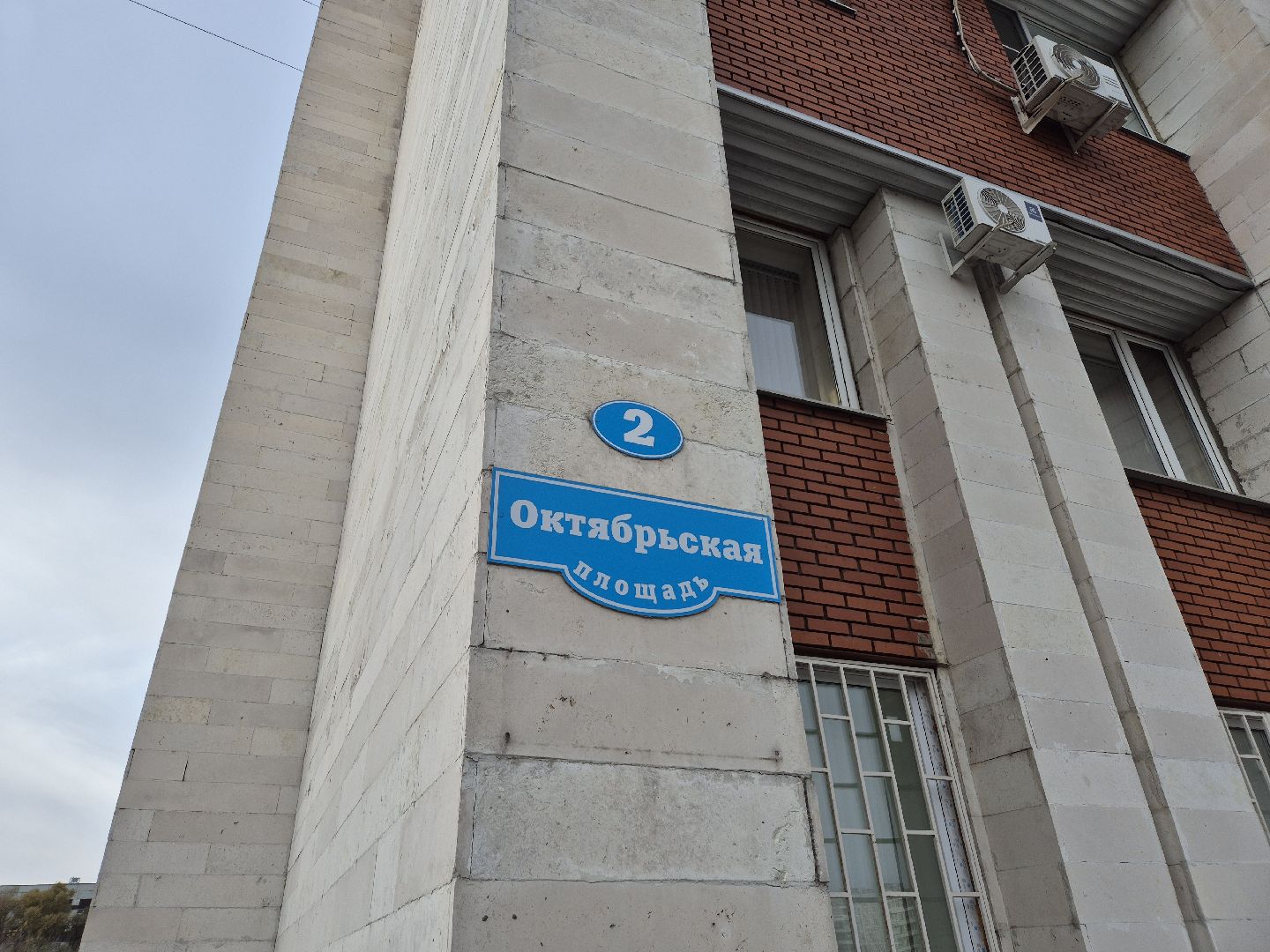 молоджный парламент, орехово-зуево,