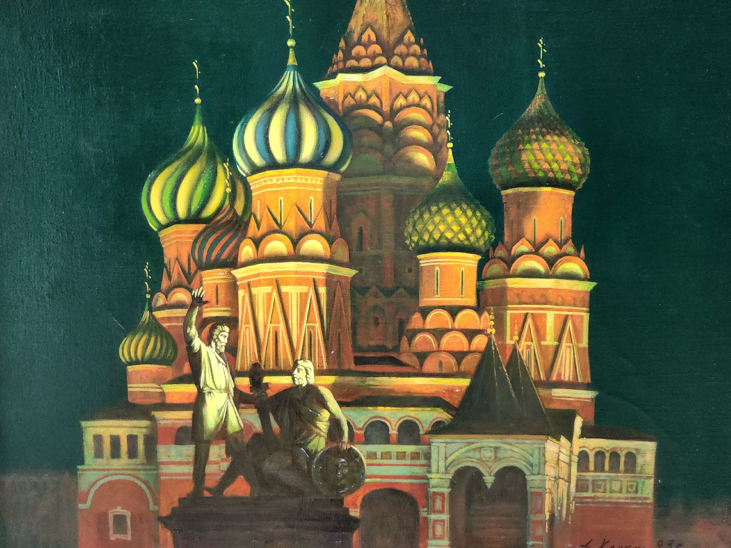 выставка, союз художников россии, живопись, ногинск, богородский городский округ,