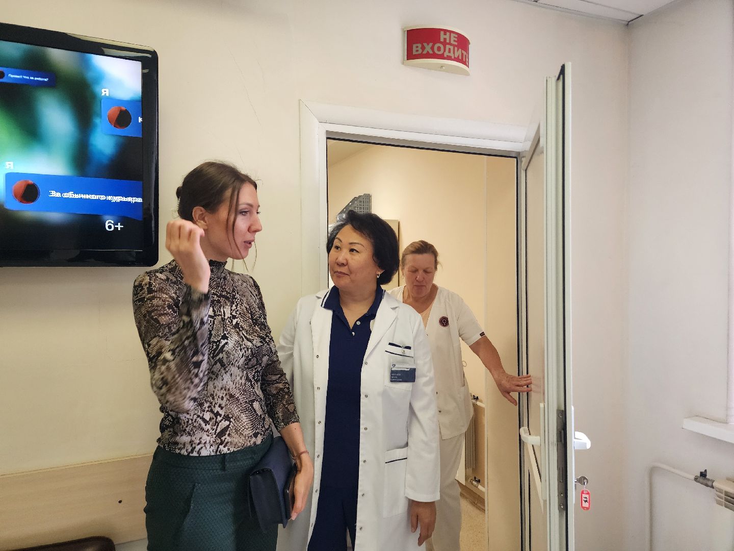 гинекология, одинцово, одинцовская больница,