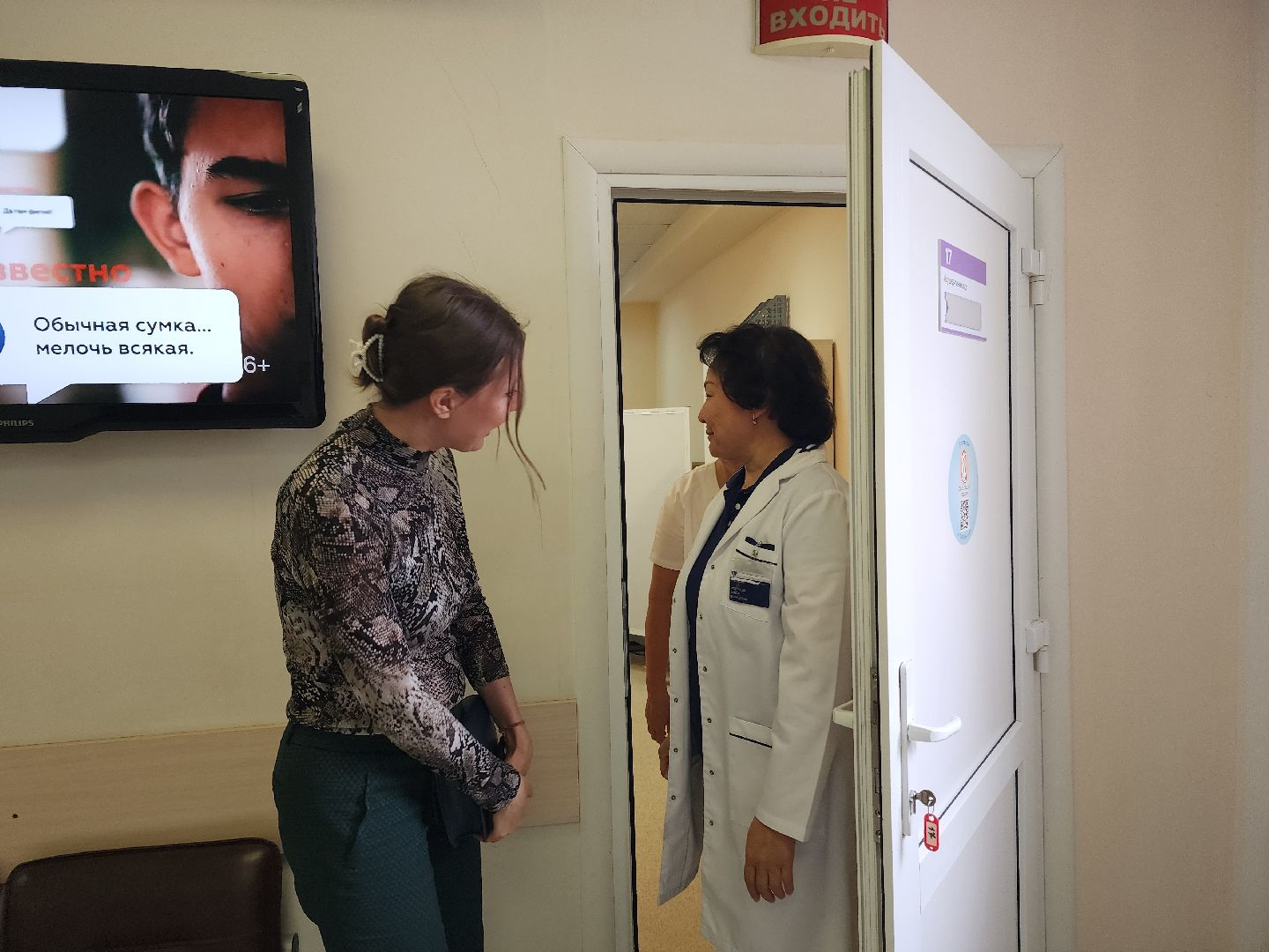 гинекология, одинцово, одинцовская больница,