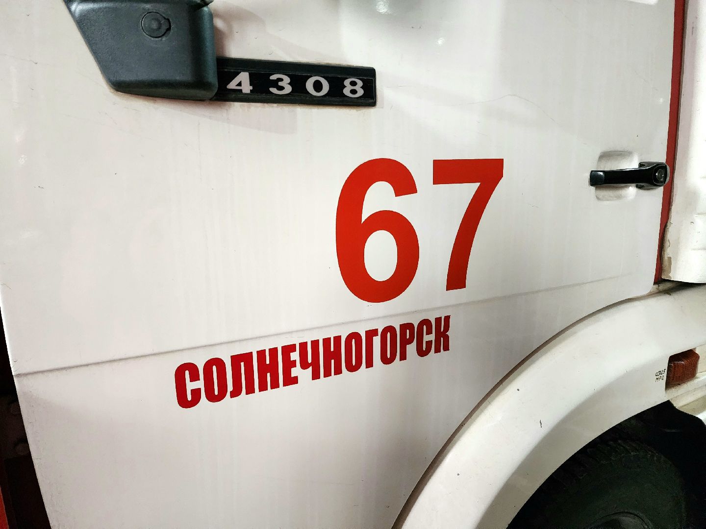 солнечногорск, пожарные, юнармейцы , школа, безопасность ,