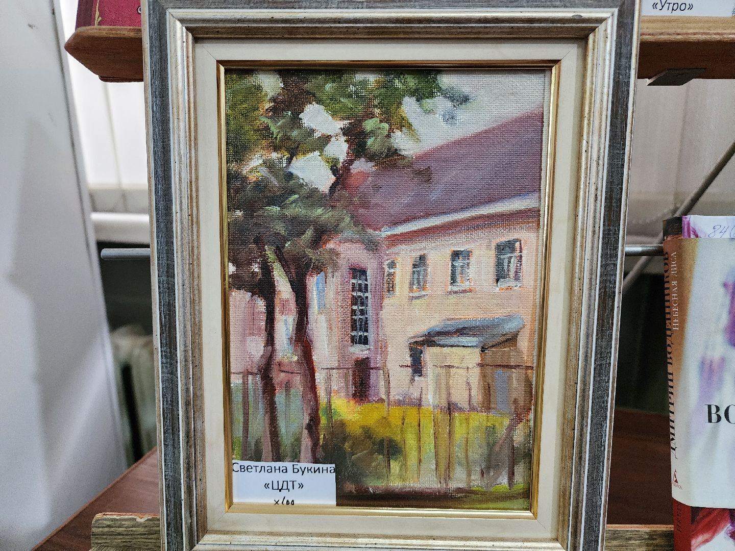 фрязино, художественная выставка, библиотека, художники, пленэры, картины,