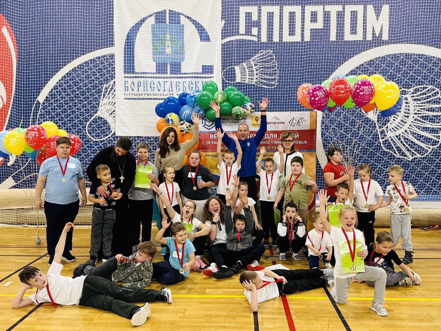 раменское, спартакиада, дети с ОВЗ,