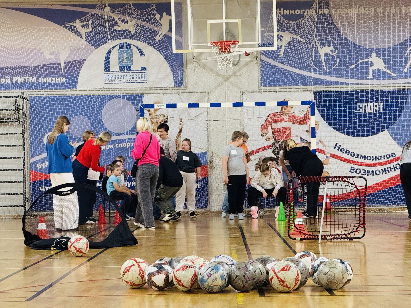 раменское, спартакиада, дети с ОВЗ,