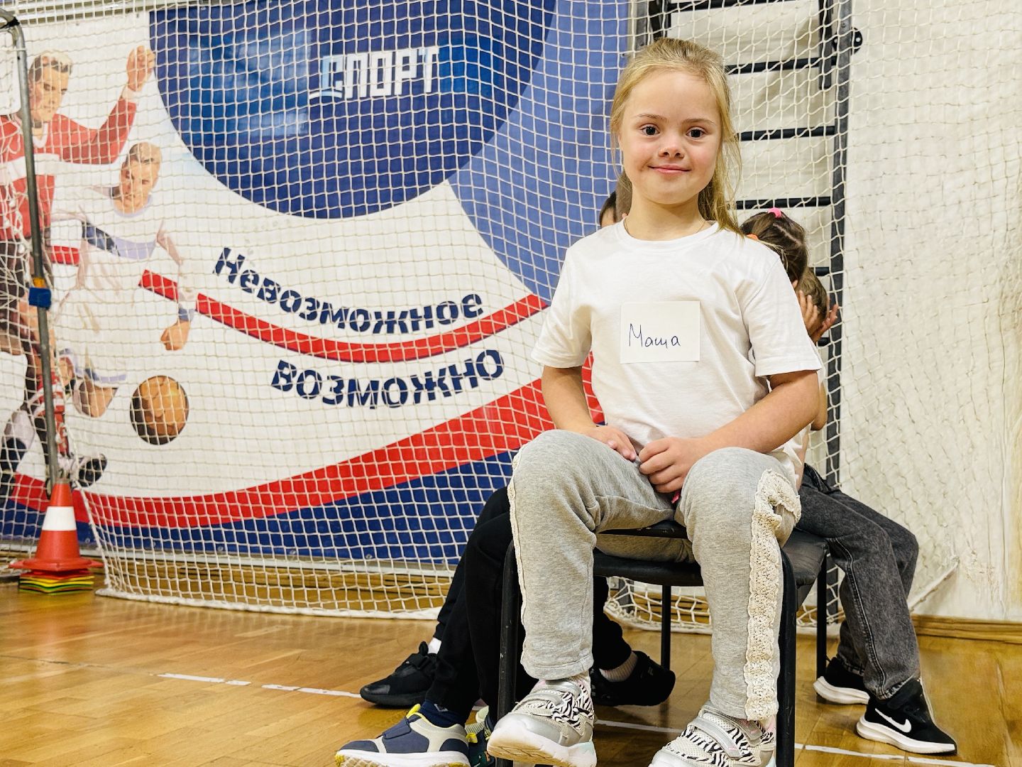 раменское, спартакиада, дети с ОВЗ,