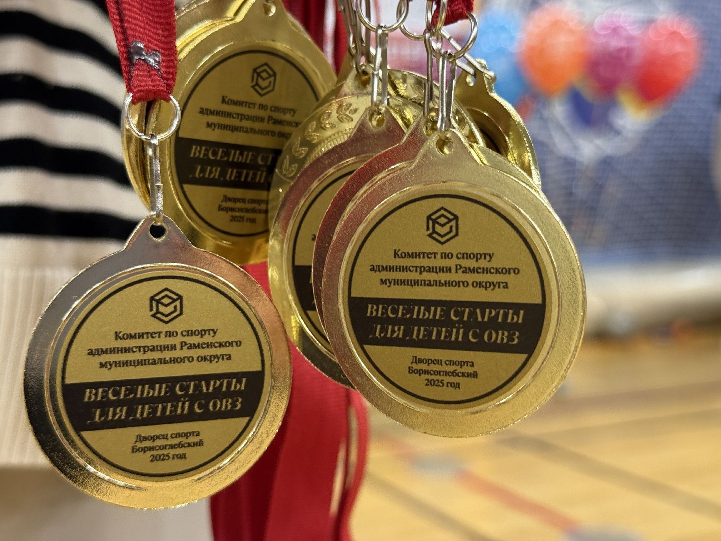 раменское, спартакиада, дети с ОВЗ,