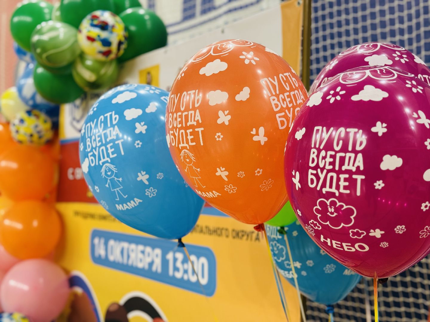 раменское, спартакиада, дети с ОВЗ,