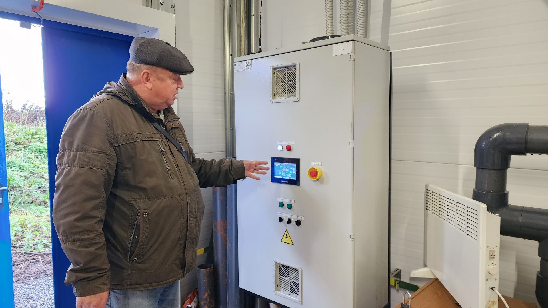 истра, взу, диспетчерская, цифровая трансформация,