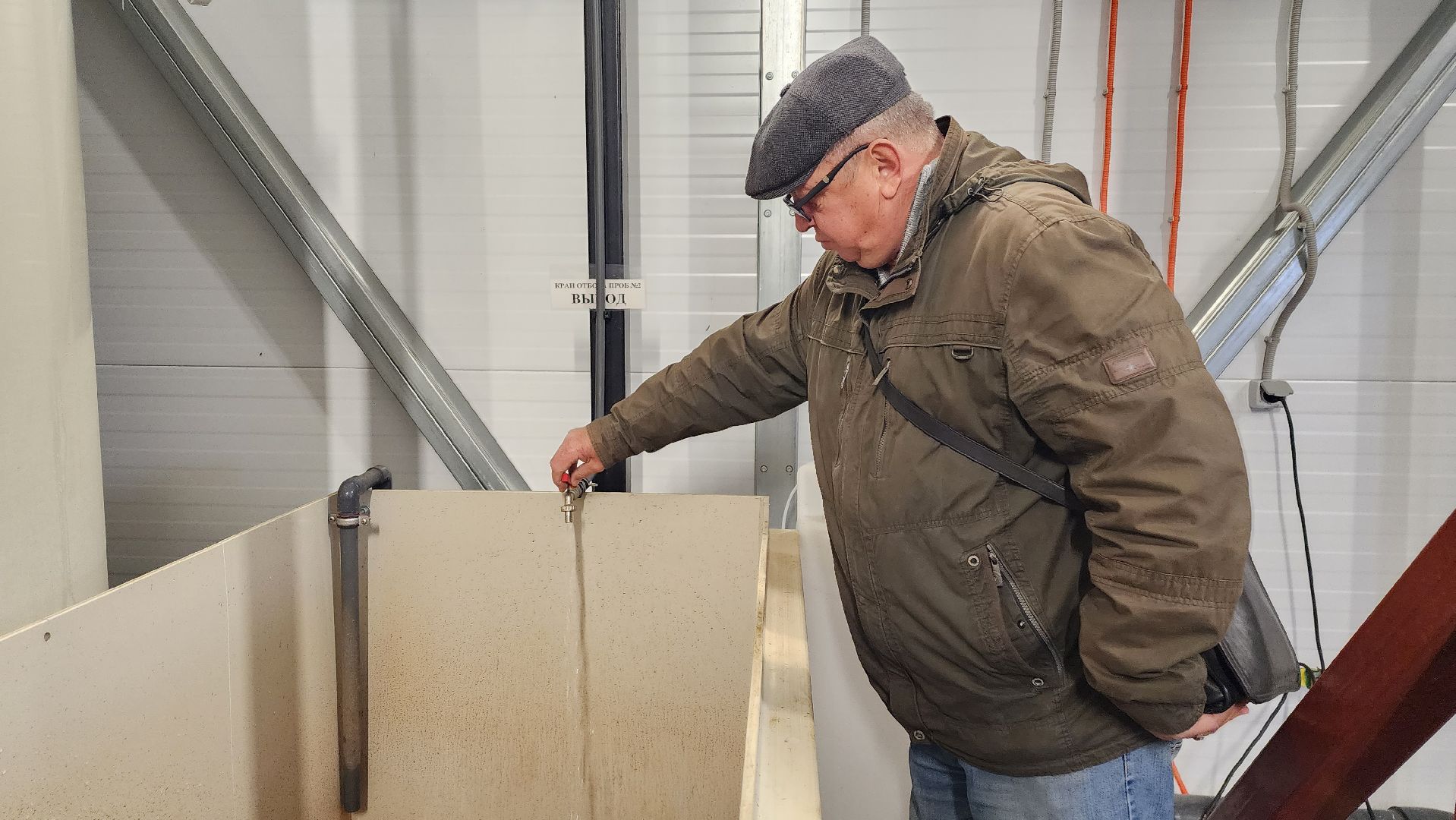 истра, взу, диспетчерская, цифровая трансформация,