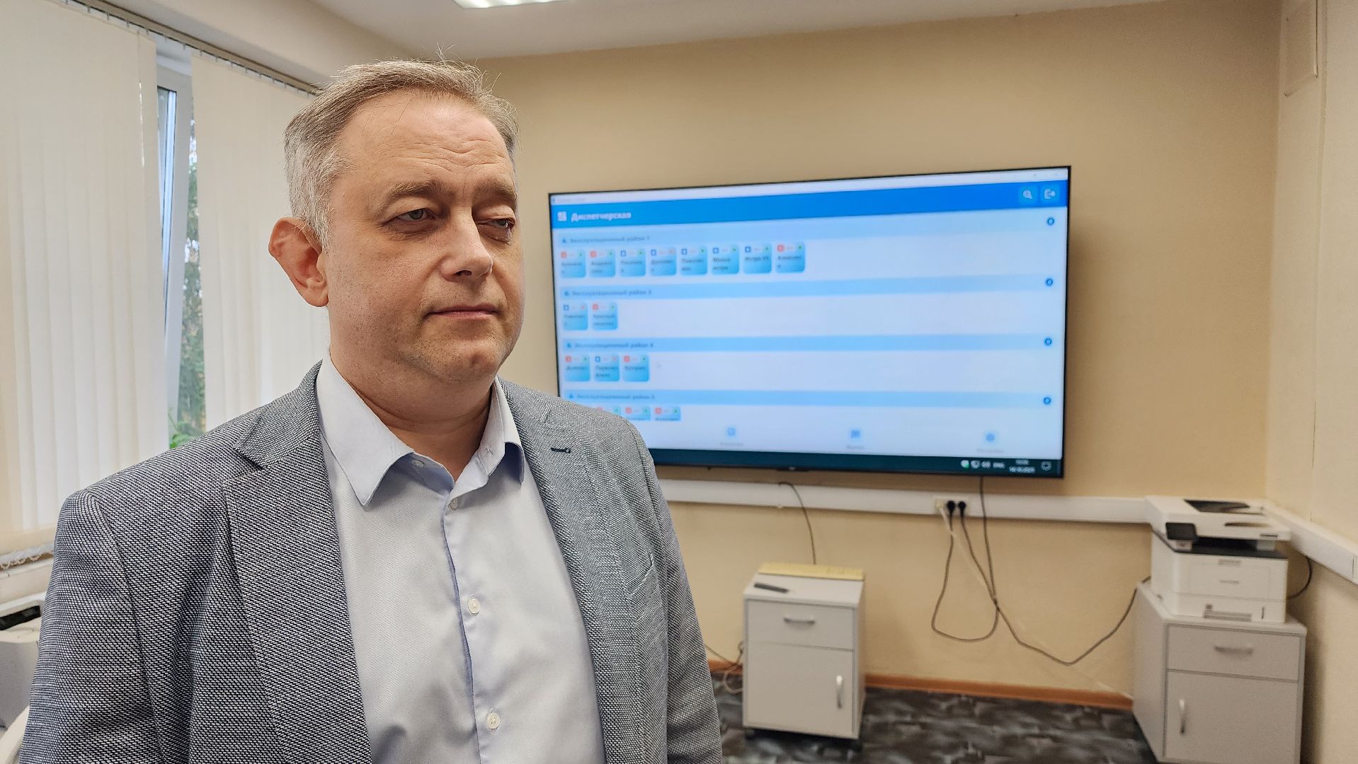 истра, взу, диспетчерская, цифровая трансформация,