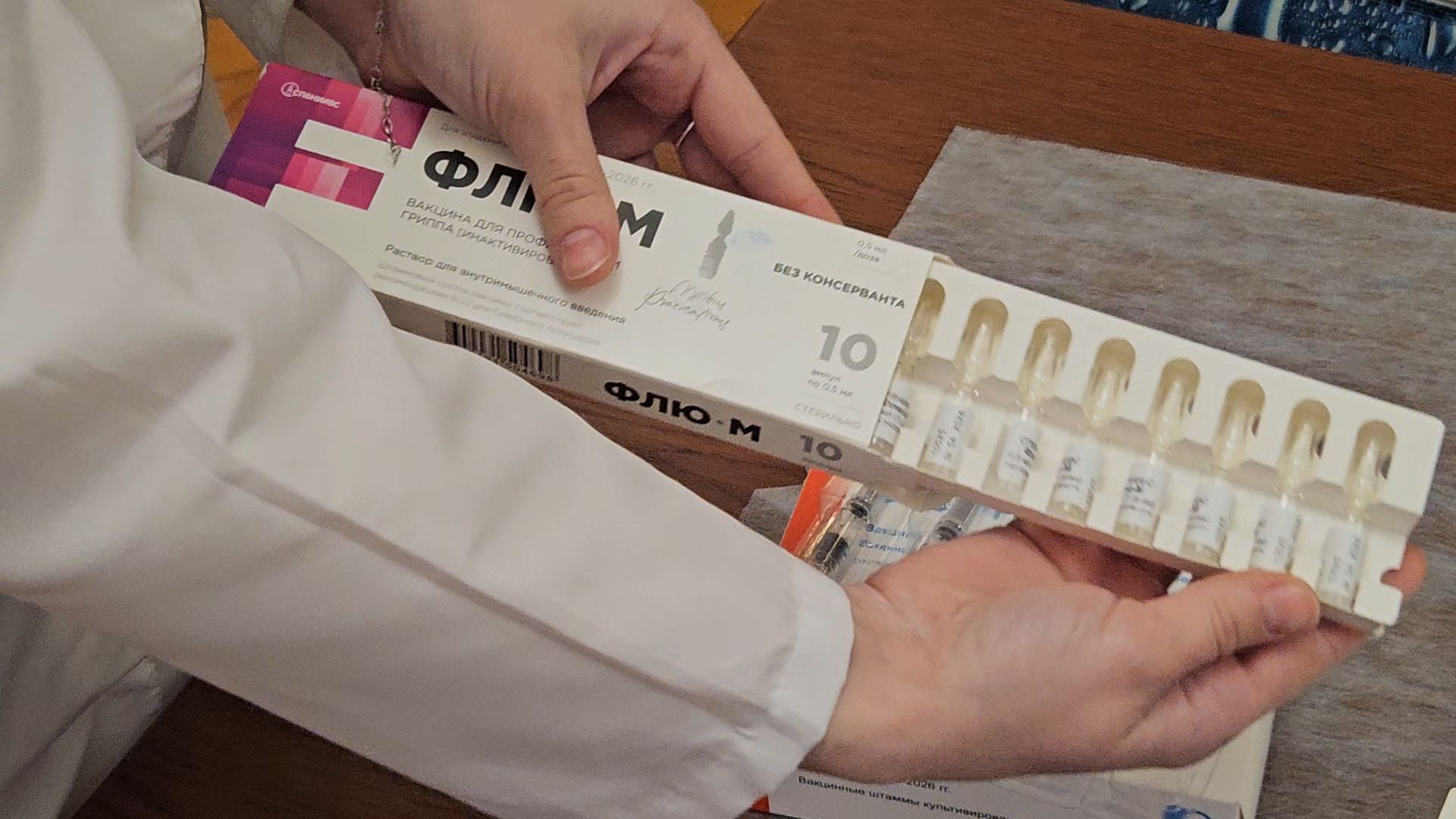 вакцинация, жуковский, орви,