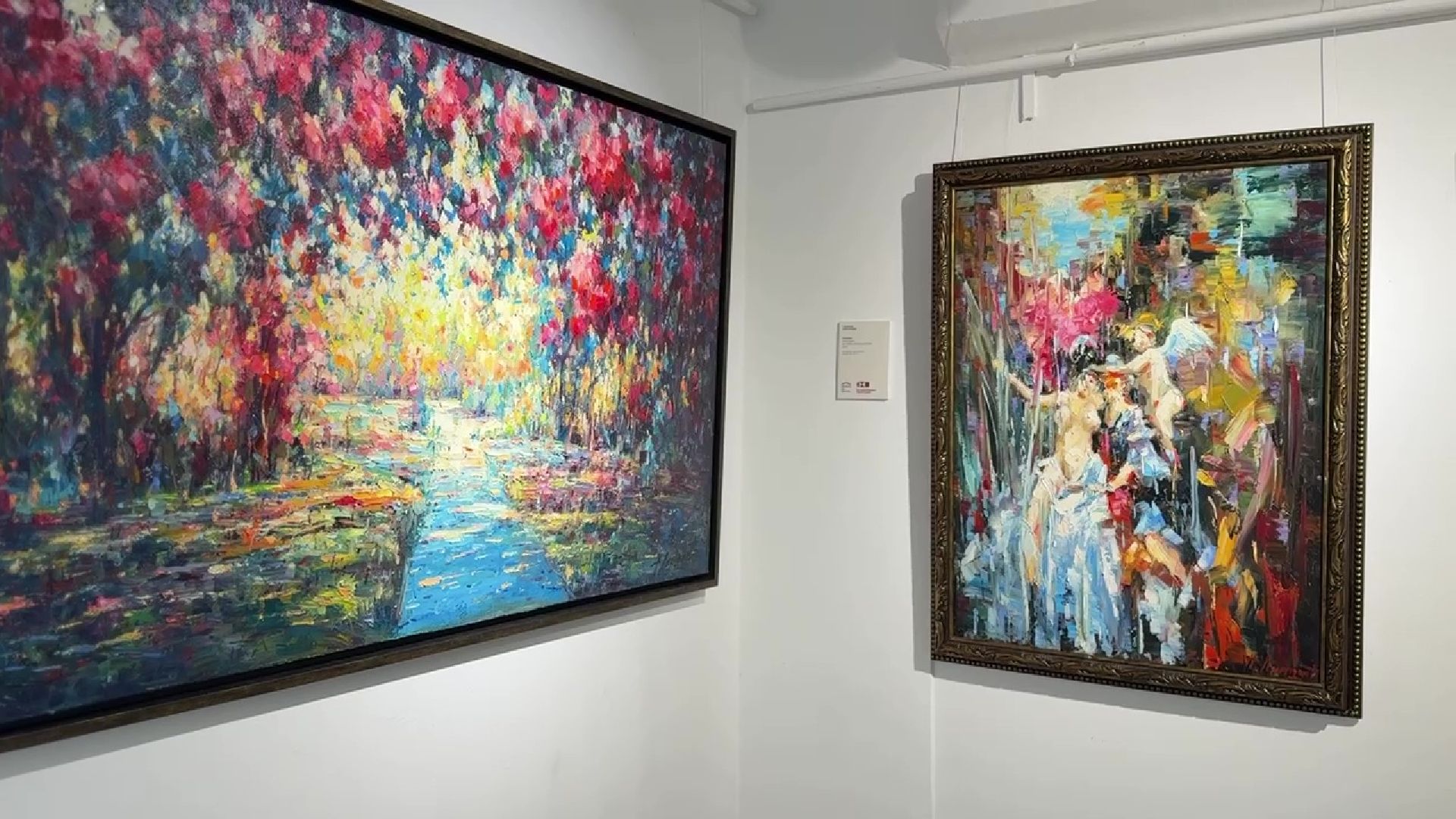 Реутов, музей, выставка, Импрессионизм сегодня,