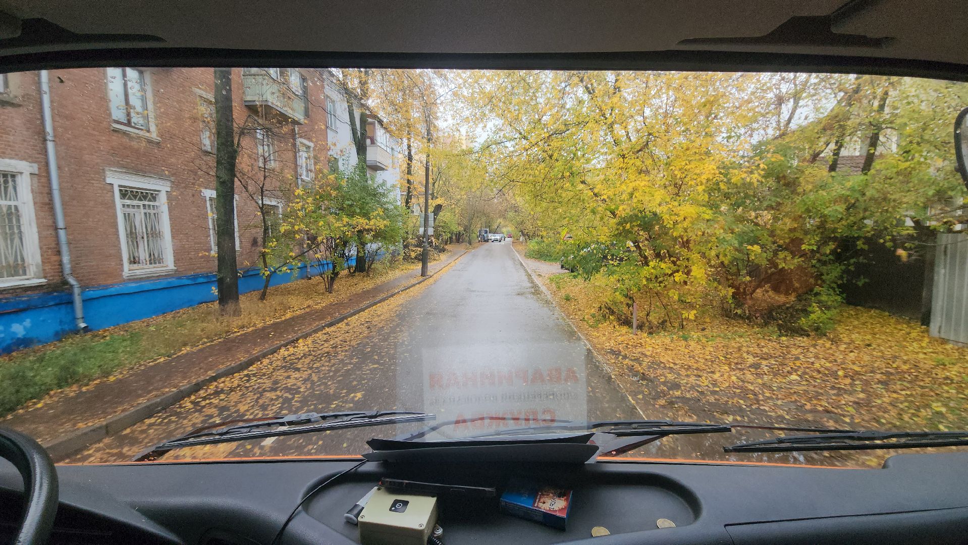 Люберцы, люберецкий водоканал, откачка воды,
