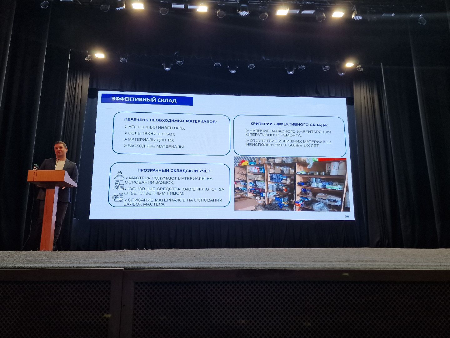 яндекс вектор в балашихе, благоустройство в балашихе, встреча с коммунальщиками подмосковья в балашихе,