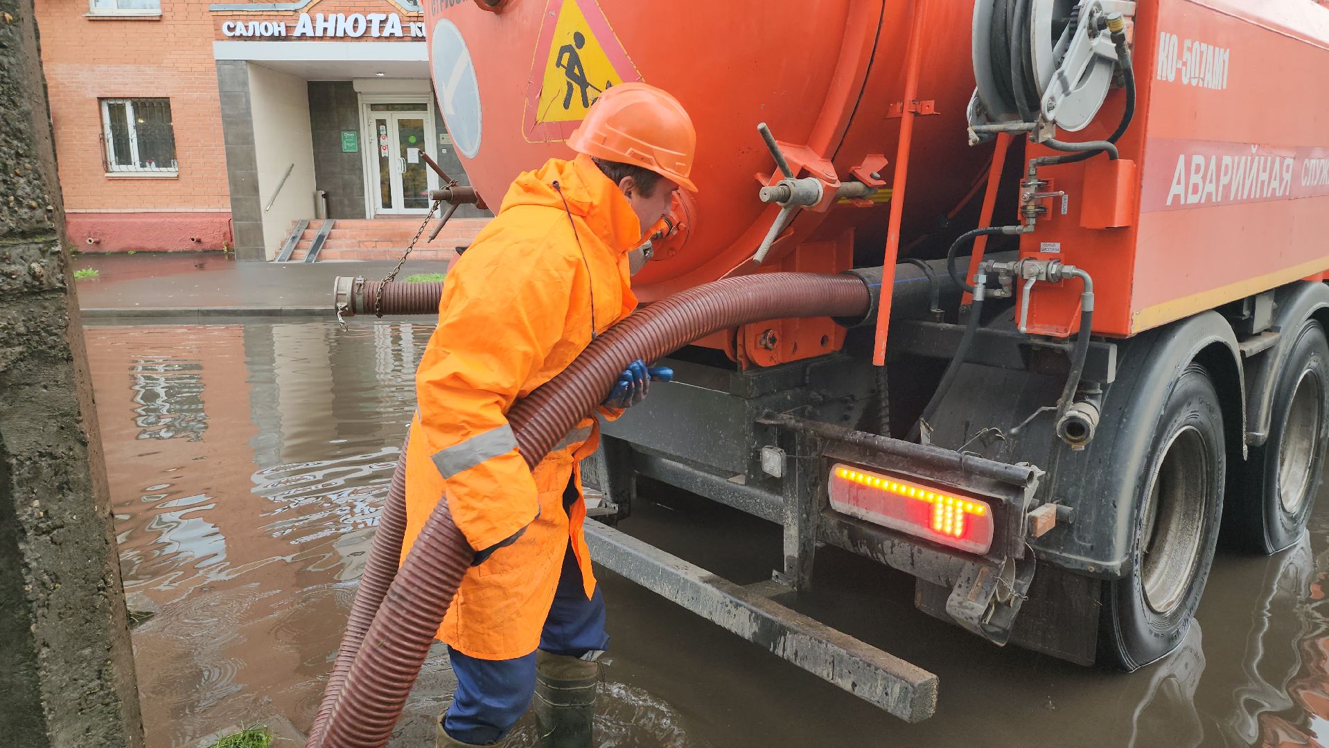 люберцы, люберецкий водоканал, откачка воды, ливневая канализация,