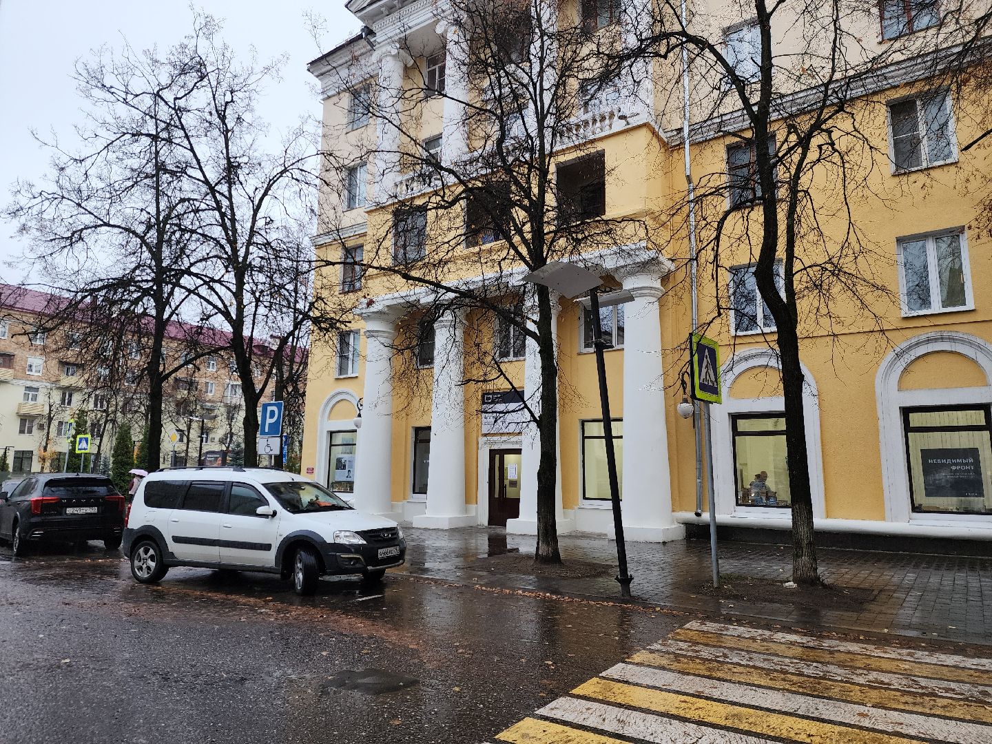 электросталь, выездная администрация, власть, транспорт, жители, общество,