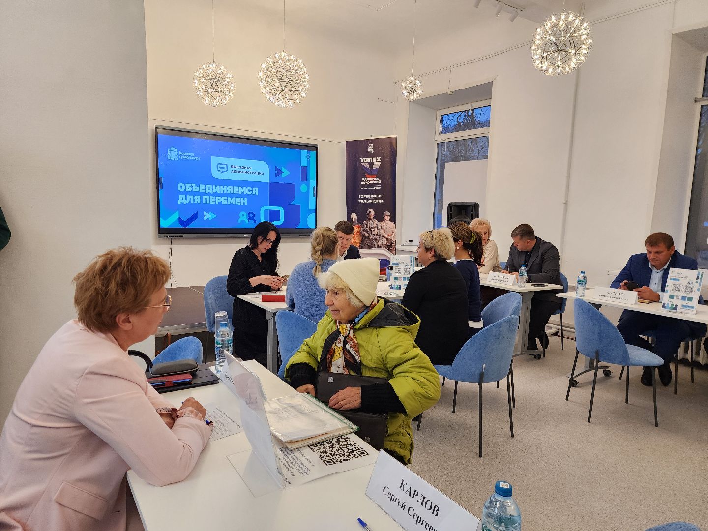 электросталь, выездная администрация, власть, транспорт, жители, общество,