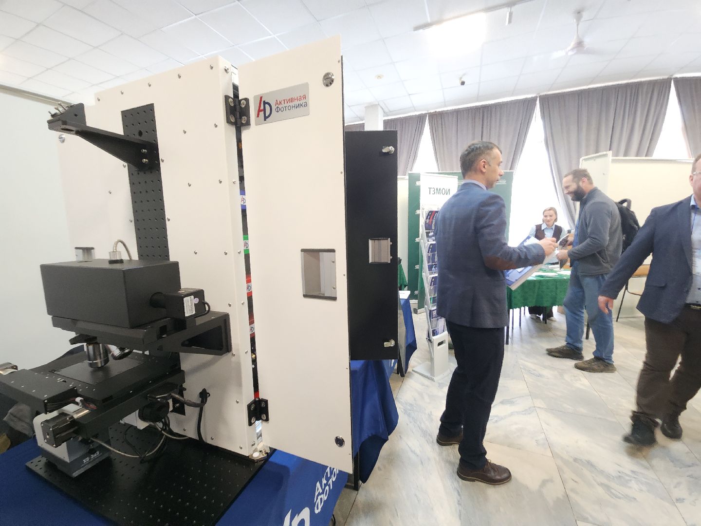 Черноголовка, Научная конференция, Приборостроение,