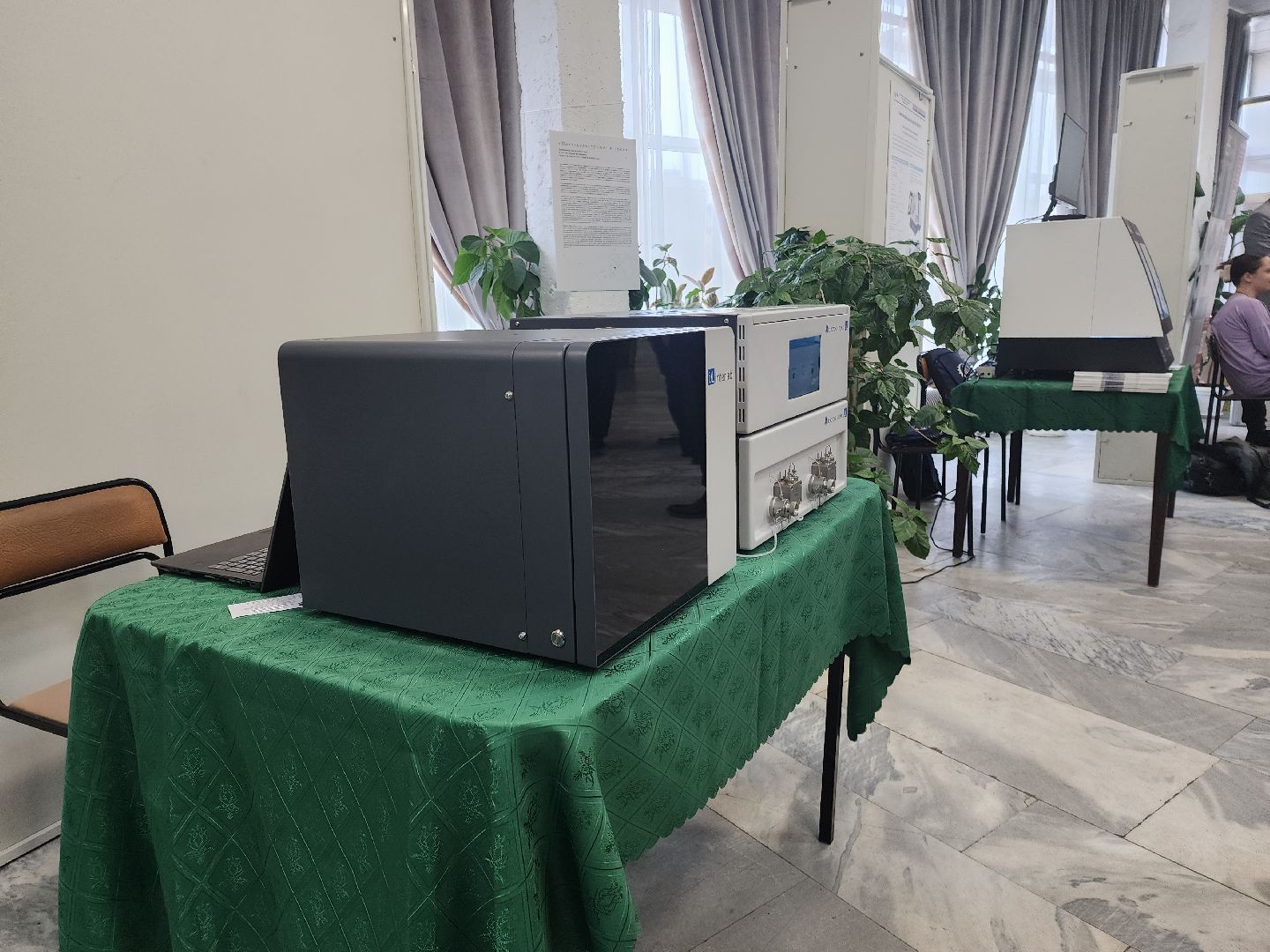 Черноголовка, Научная конференция, Приборостроение,