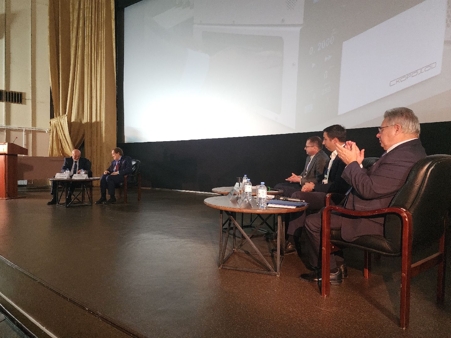 Черноголовка, Научная конференция, Приборостроение,