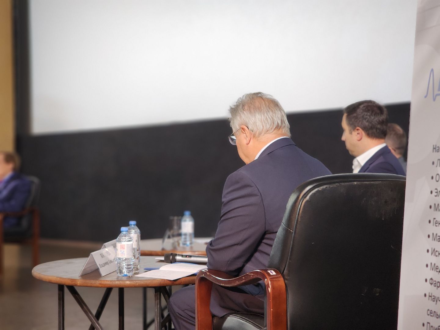 Черноголовка, Научная конференция, Приборостроение,