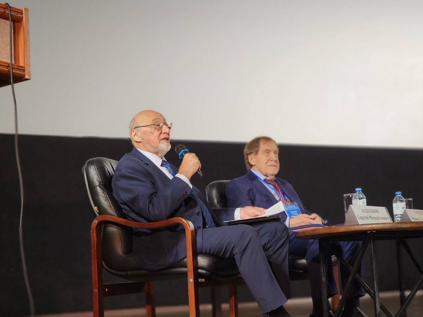 Черноголовка, Научная конференция, Приборостроение,