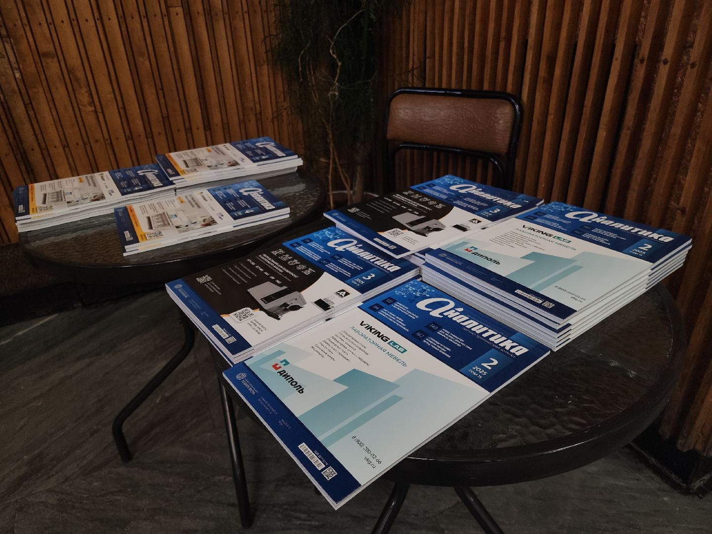 Черноголовка, Научная конференция, Приборостроение,