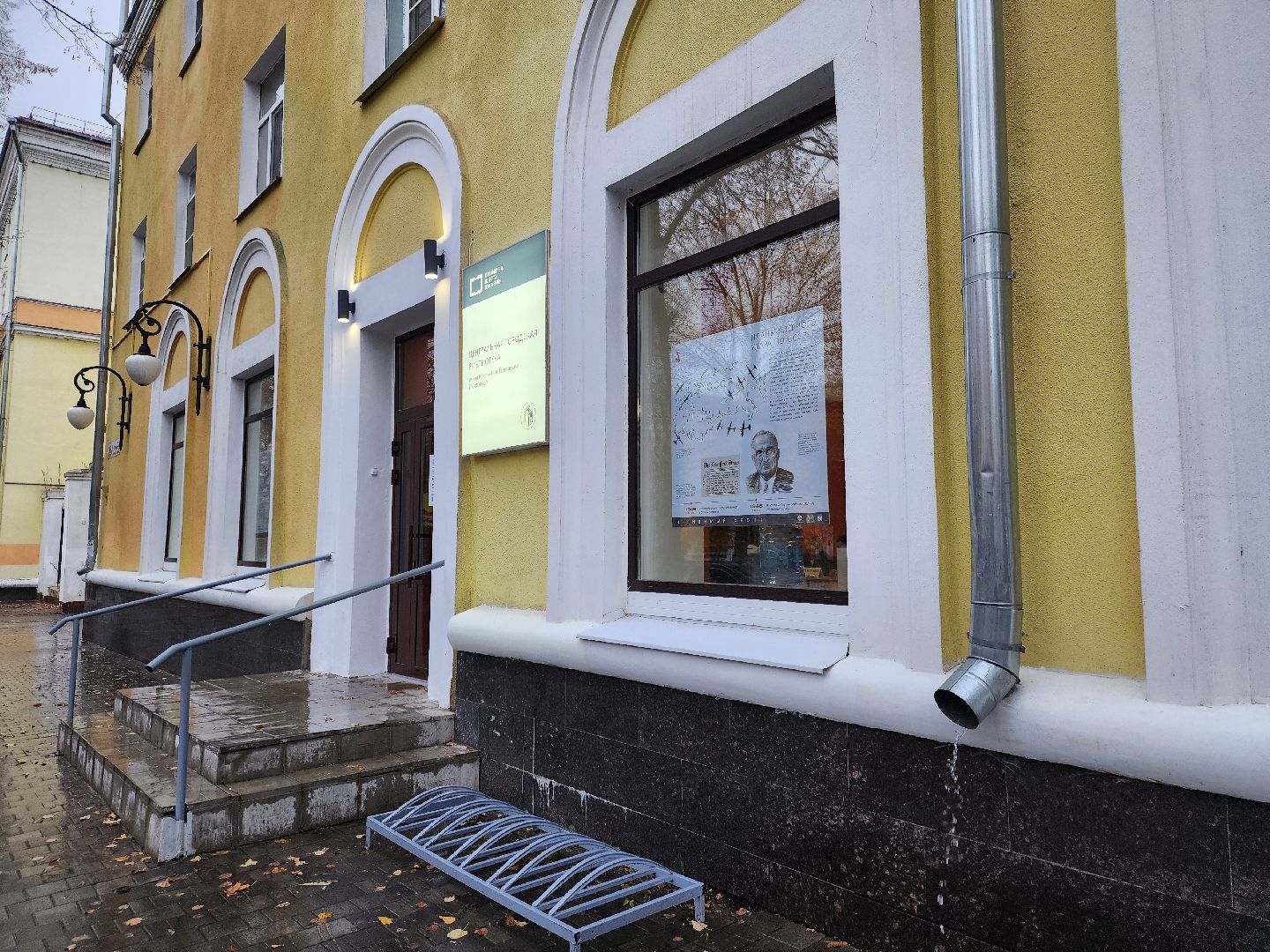 электросталь, выездная администрация, жители, общество, жкх, власть, ремонт крыши,