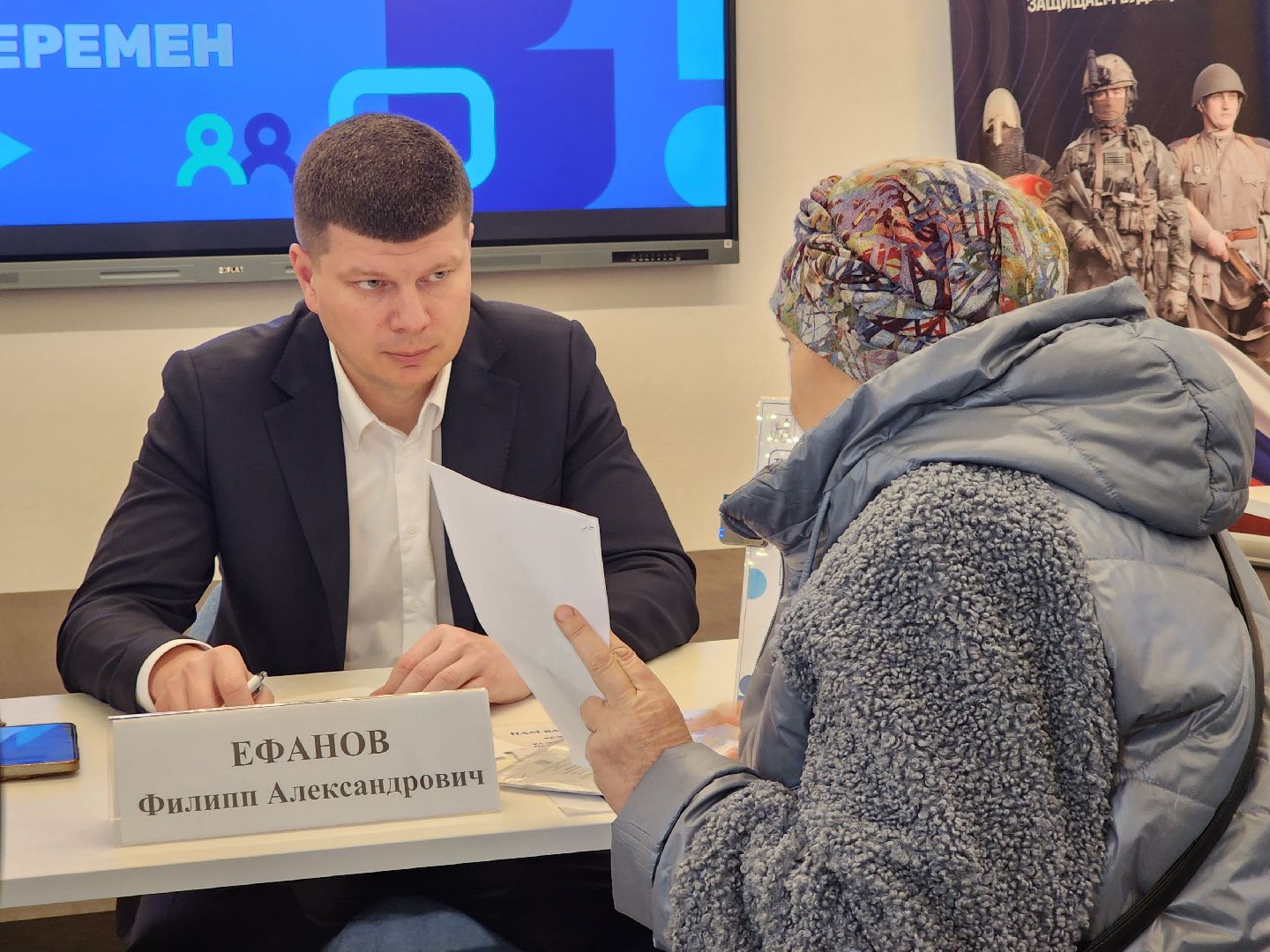 электросталь, выездная администрация, жители, общество, жкх, власть, ремонт крыши,