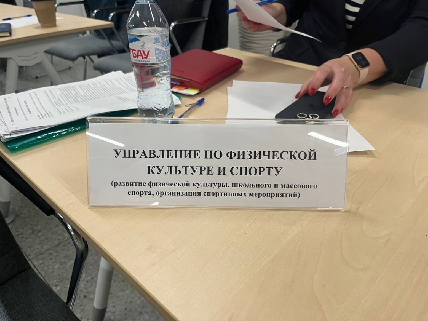 красногорск,  выездная администрация,