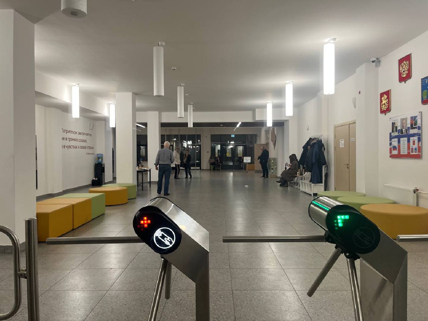 красногорск,  выездная администрация,