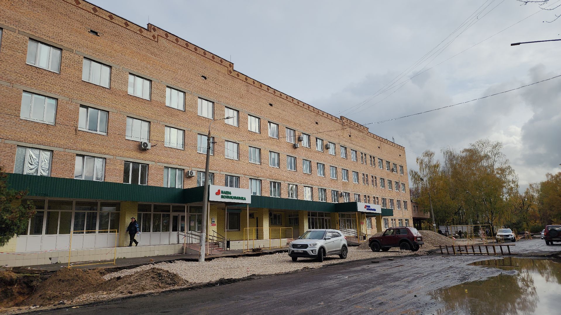 дороги, ремонт дороги, лосино-петровский,