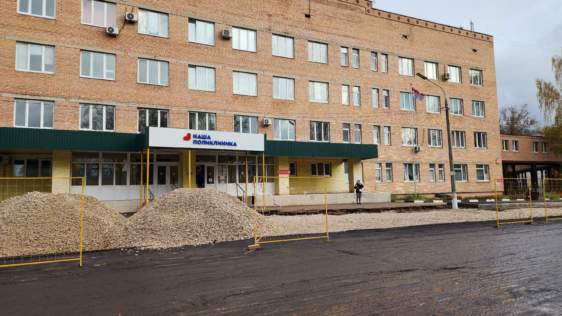 дороги, ремонт дороги, лосино-петровский,