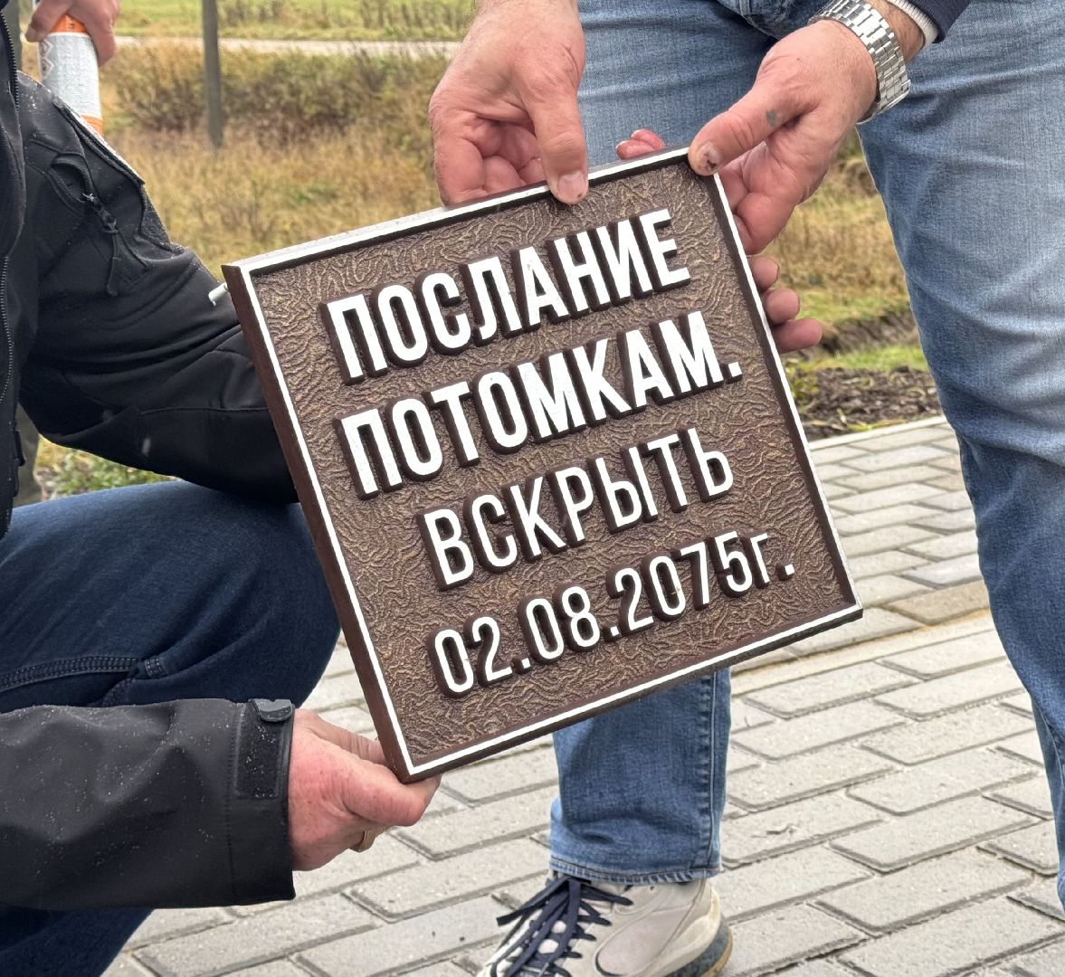 сергиево-посадский городской округ, Мехово, открытие стелы,